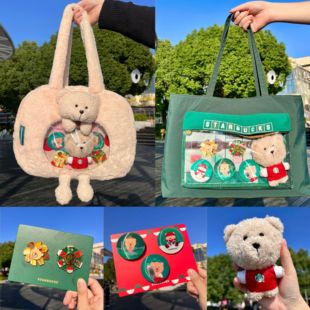 星巴克2024周边挂件经典绿色款痛包托特包可爱熊店长徽章节日礼物