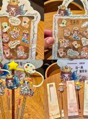 正品代购星巴克吸管勺molly泡泡玛特小画家美人鱼小天使透卡贴纸