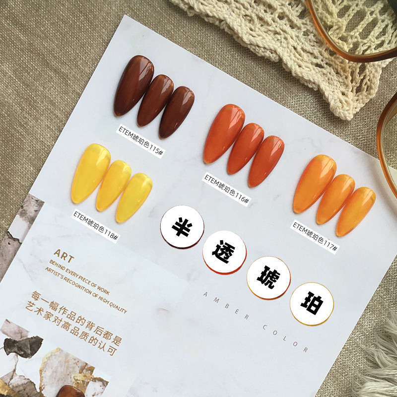 美甲店畅销款秋冬显白玳瑁琥珀色