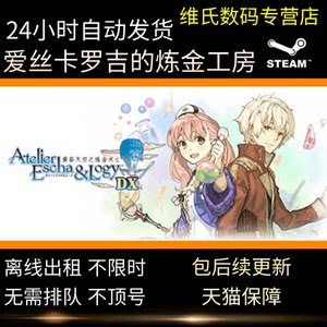 【steam游戏离线出租价格】最新steam游戏离