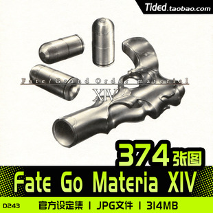 Fate Grand Order material XIV FGO14 原画集设定集资料插画册