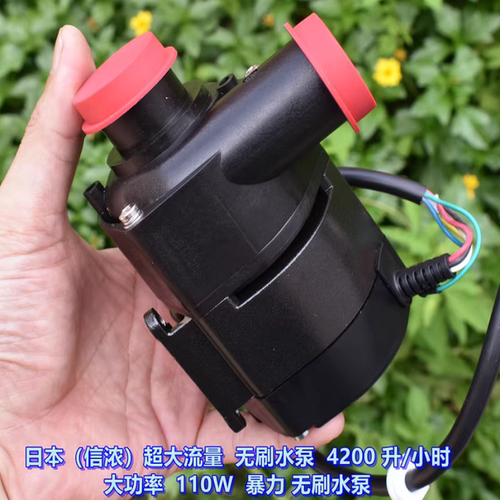 信浓70L暴力无刷水泵超大流量