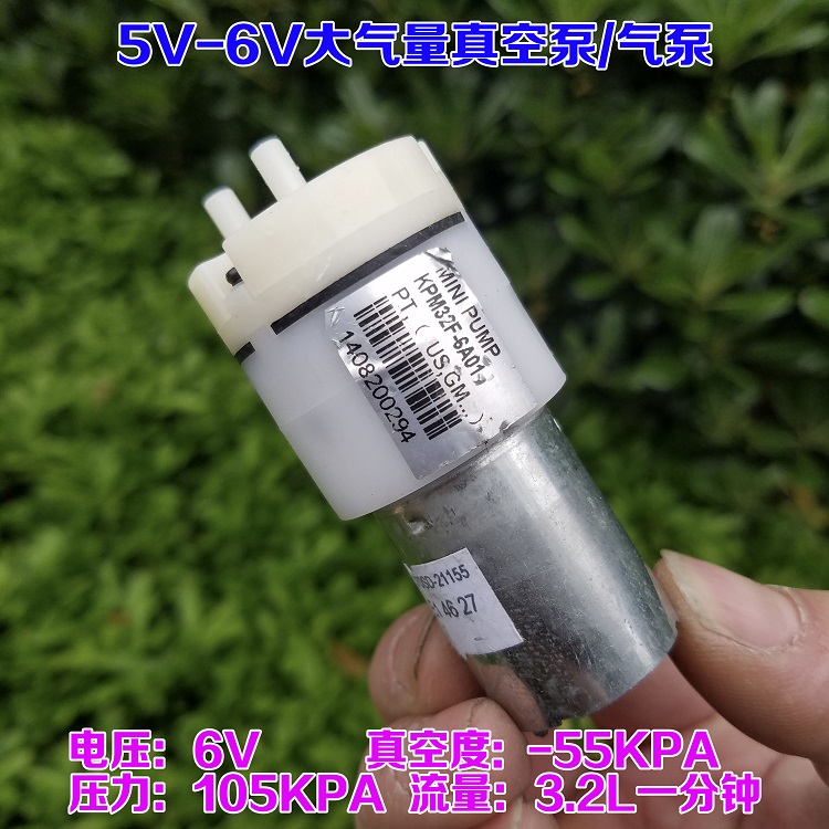 ΢ÐÍÕæ¿Õ±Ã Æø±Ã Ö±Á÷ 5V 6V ×ÔÎüÎüÄÌÆ÷´óÁ÷Á¿¸ºÑ¹Æø±Ã ¾²Òô