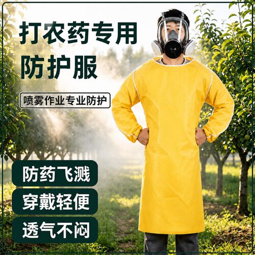 原料搬运围裙耐酸碱防护服工厂防