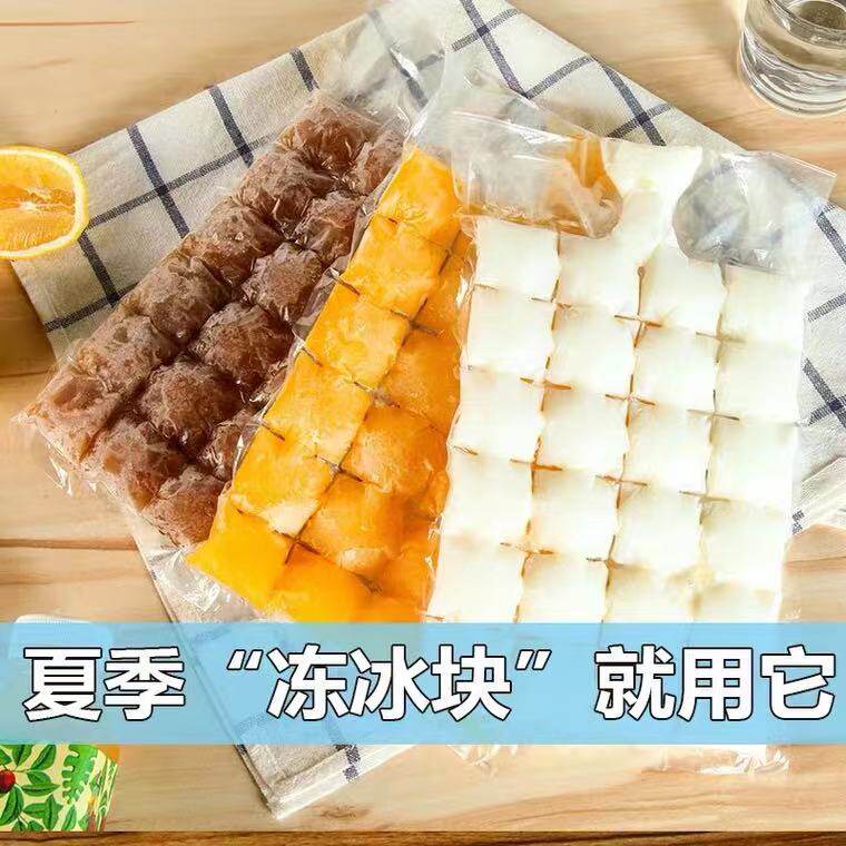 厂价直销冰袋自封口一次性图片