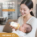 【新升级】Kair无螺纹底部防胀气一秒开合新生儿硅胶奶瓶0-9个月