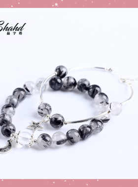 SHAHD晶字塔天然黑发晶手链星月水墨风手串ins