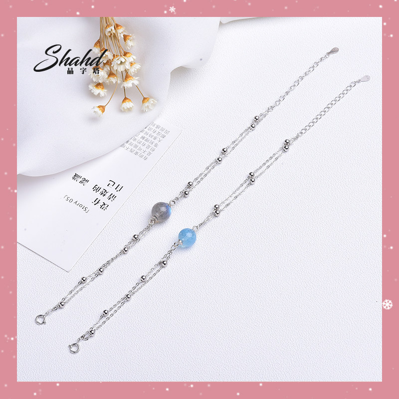 SHAHD晶字塔天然灰月光海蓝宝水晶手链可调节S925银链子女饰品