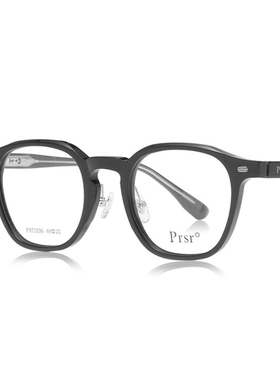 帕莎prs黑色镜架王源同款学生潮经典男女可配近视防蓝光眼镜71036