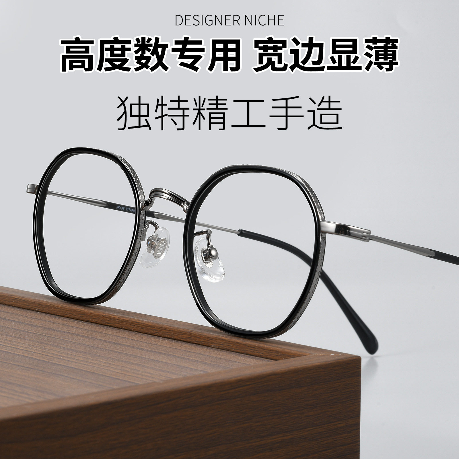 近视眼镜女圆框复古黑银肌理纯钛