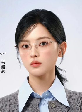 [帕莎狸猫框]帕莎眼镜2025款无框猫眼近视眼镜架轻盈钛腿PJ79013