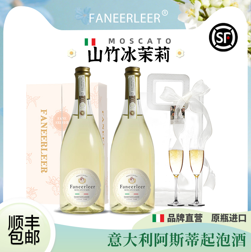 山竹冰茉莉三代小白花起泡酒