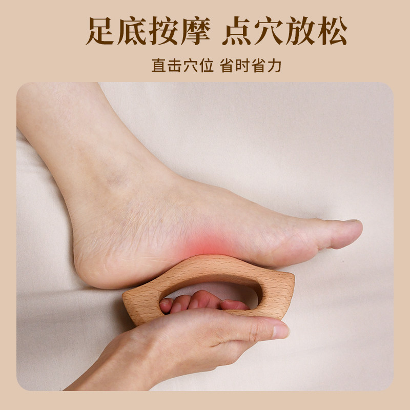 足底刮痧板半圆型带脉推板美容院款肩颈部背部腿部全身通用刮痧板