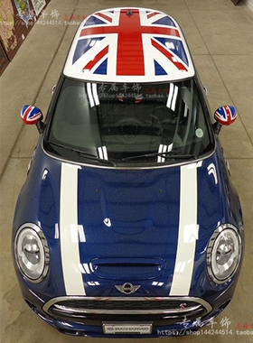 适用宝马迷你F56蓝色车贴拉花R56CooperR60 F55米字旗车顶贴纸