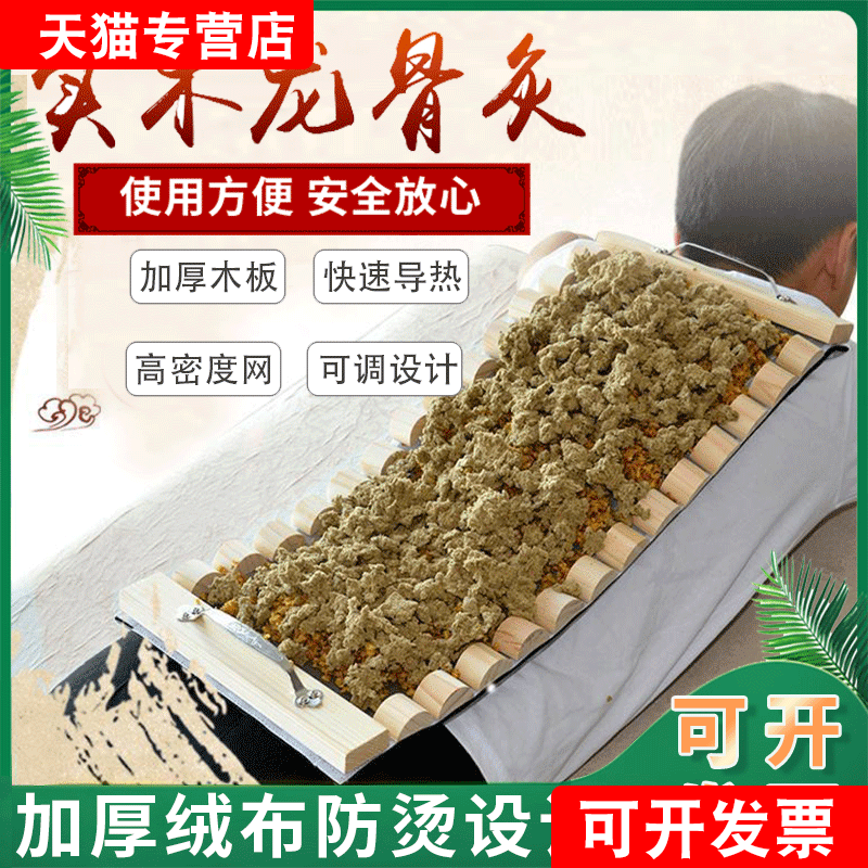 长蛇灸长龙灸垫艾灸背部火龙灸家用铺姜灸督脉灸督灸器具背部器具