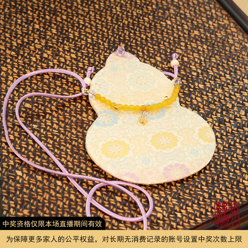 {苏梦}多用葫芦包0503152
