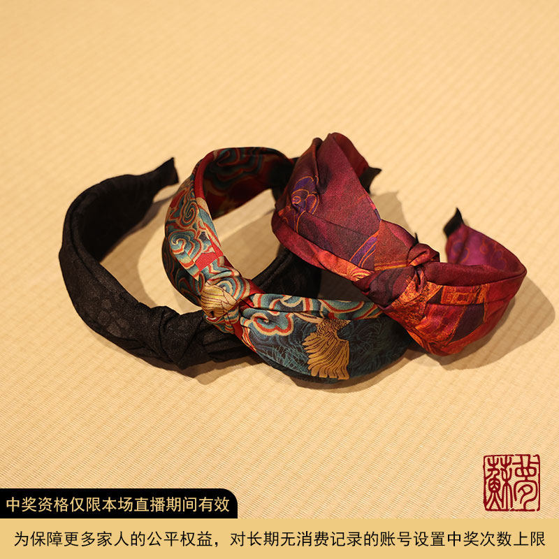 {苏梦}多色双层打结百搭实用中式发箍0504351