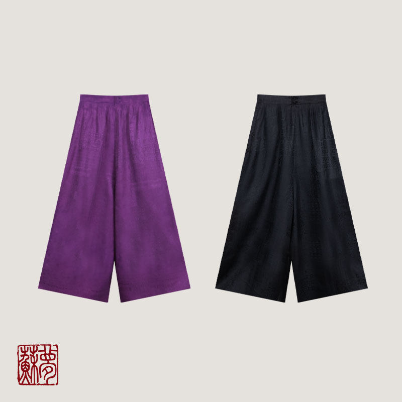 {苏梦}【花月吟】香云纱多色中式百搭阔腿裤0107605