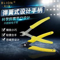 堡力狮 剪钳水口钳斜口不锈钢电子元件脚剪工业斜嘴偏口5寸剪线钳
