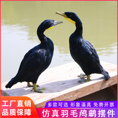 彷真羽毛鸬鹚模型装饰摆饰湿地风景区摄影道具鱼鹰水鸟动物手工艺