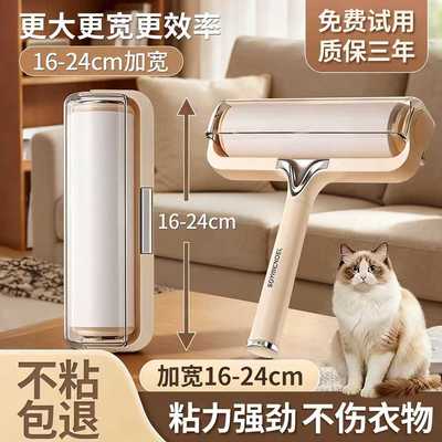 日本粘毛器衣服除毛猫狗毛发清理