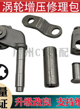 适配奔驰276 AMG S400 S300 GLE350双涡轮增压器旁通阀盖板修理包