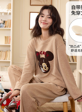 Disney迪士尼秋冬羊绒蚕丝长袖长裤带胸垫女休闲舒适家居服0261