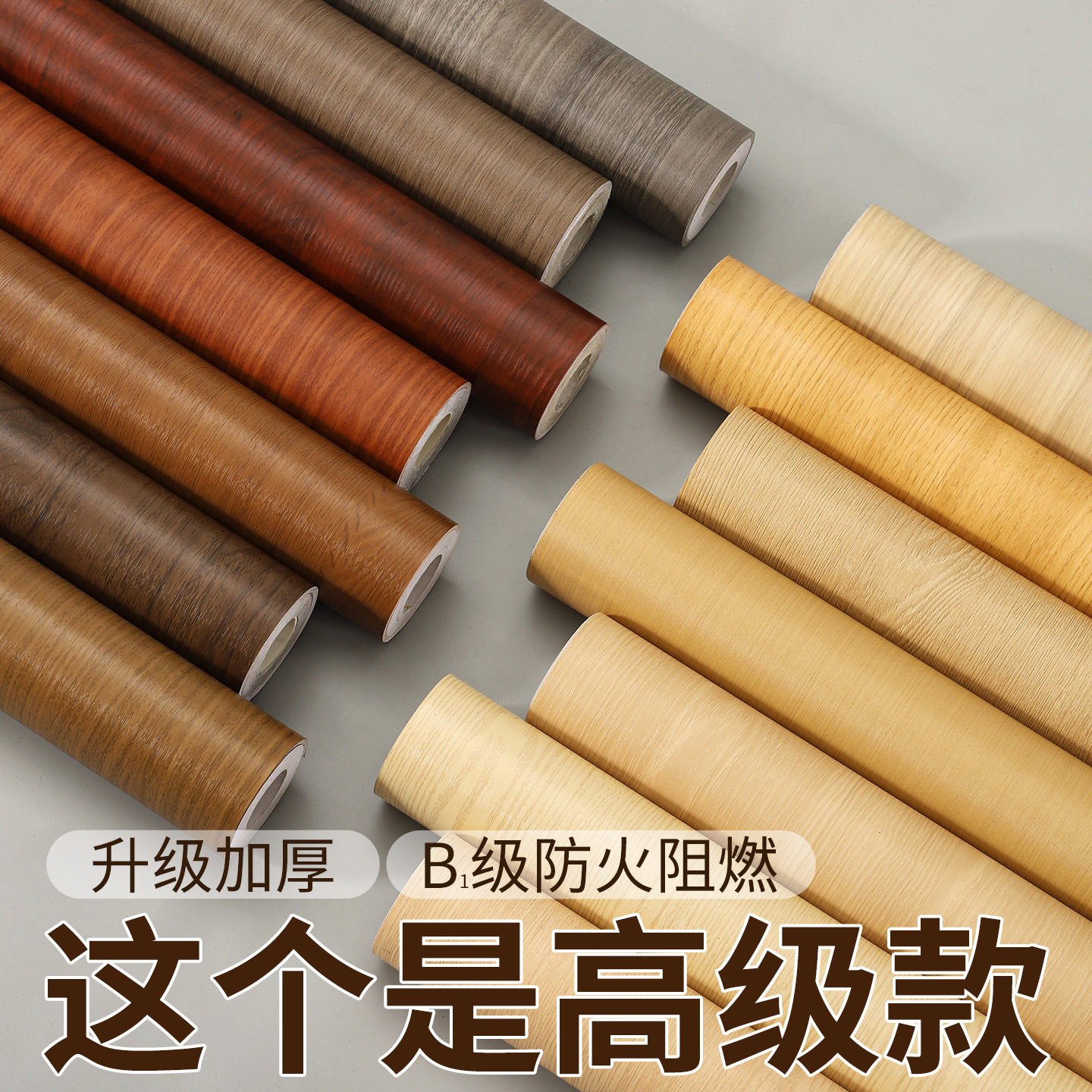 木纹家具翻新贴纸原木风厨房橱柜台面贴膜防烫防油木饰面立体壁纸