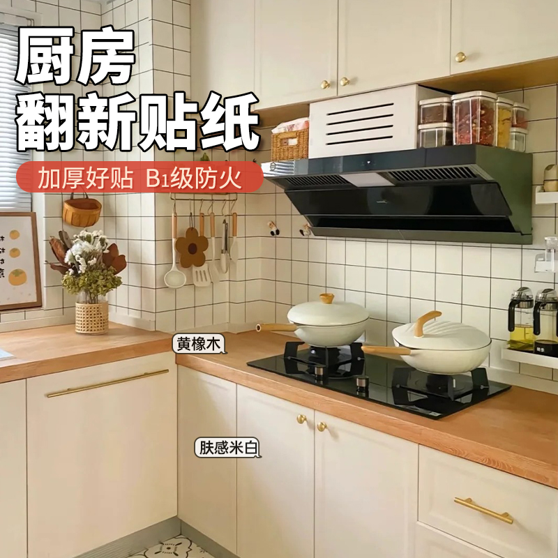 【加厚原木色木纹贴纸】免费寄样