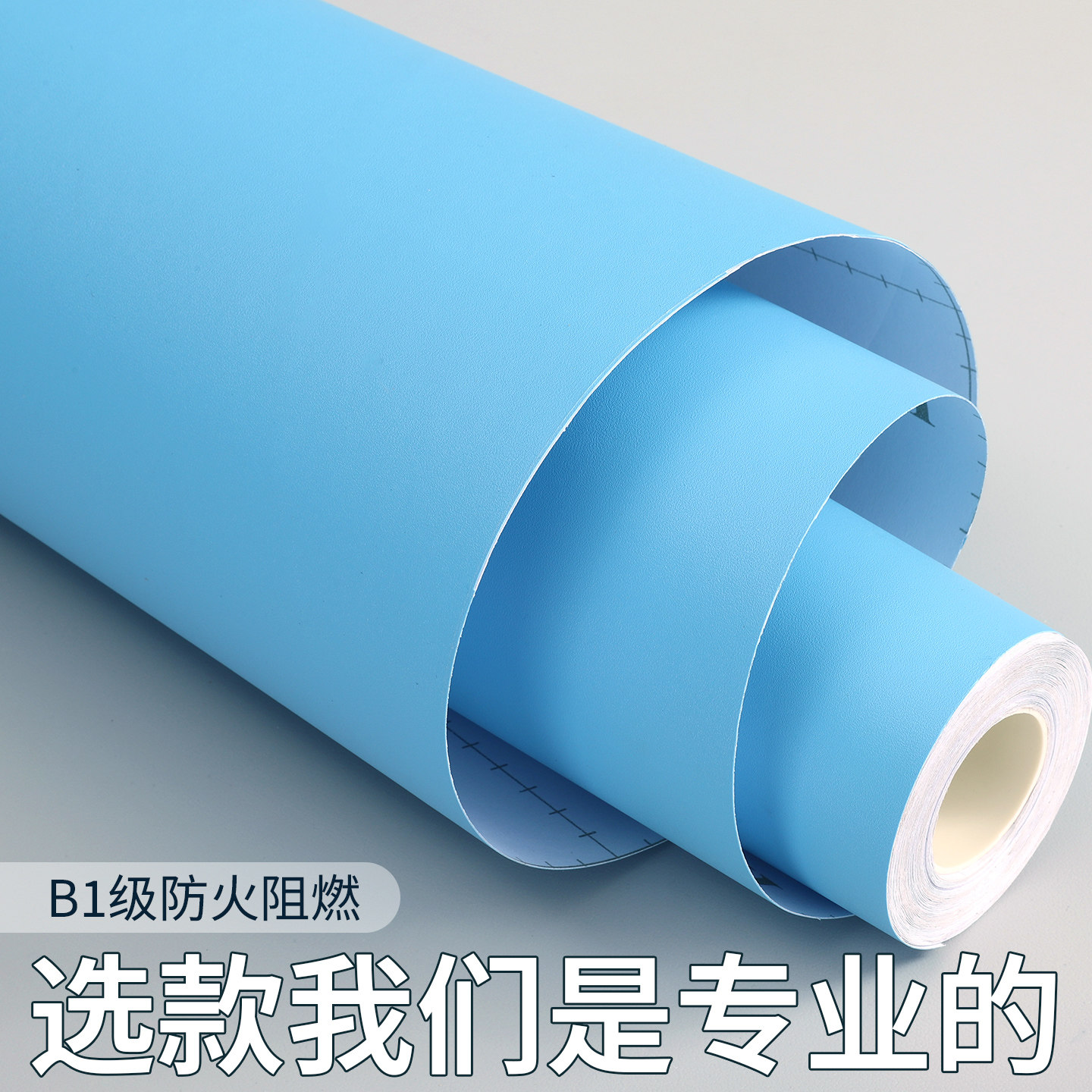 蓝色自粘贴纸高级防水墙贴纸桌面柜子家具翻新鱼缸背景不干胶贴膜