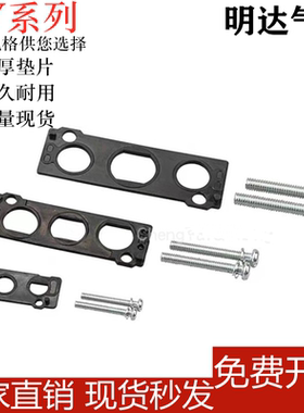 SMC型电磁阀底座密封垫SY3120/SY5120/SY7120/汇流板盲板垫片螺丝