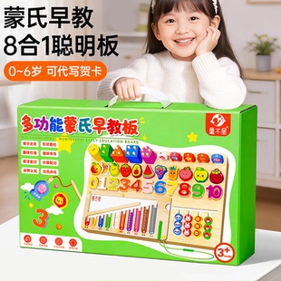 新年礼物聪明板儿童益智拼图0到3岁宝宝蒙氏早教立体形状配对玩具