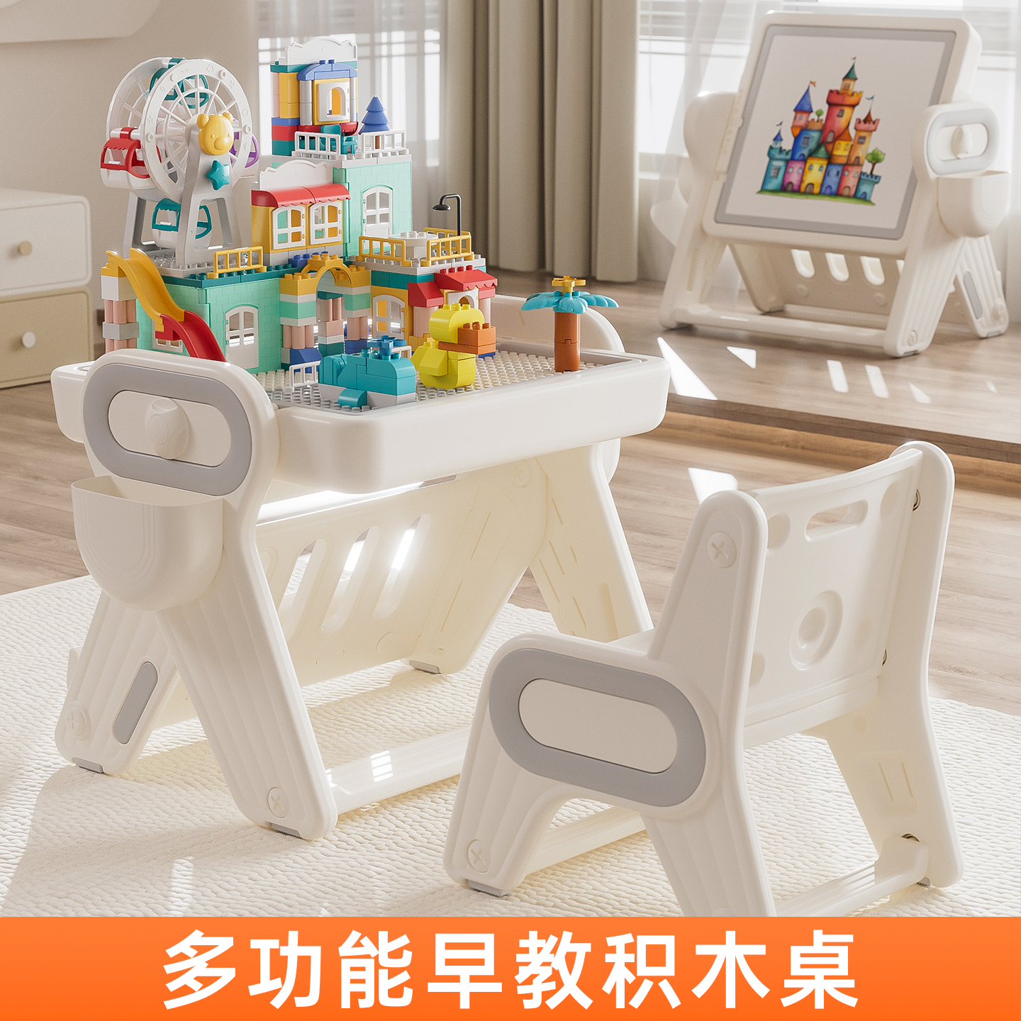 儿童折叠积木桌大颗粒宝宝拼装多功能玩具画板益智早教学习游戏桌