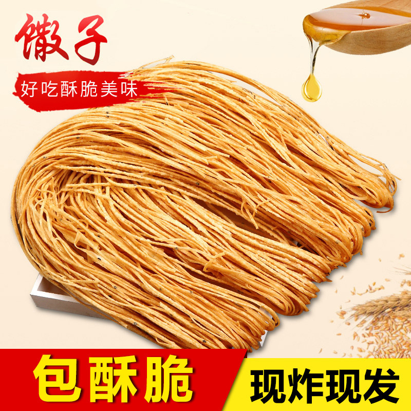 馓子安徽手工特产散子油炸细撒子咸味传统零食山东河南小吃大麻花_虎窝淘