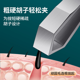 拔毛钳子拔白头发镊子修眉毛钳神器夹胡子胡须夹宽口夹子眉夹大号
