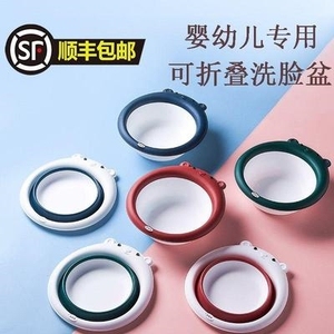 可折叠脸盆便携式洗衣盆家用塑料洗屁新生婴儿童用品旅行大号套装