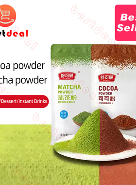 100g*2 Matcha Green Tea Powder Cocoa Powder Baking & Brewing