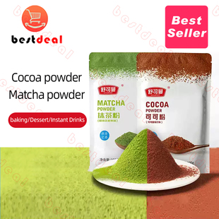 100g*2 Matcha Green Tea Powder Cocoa Powder Baking & Brewing