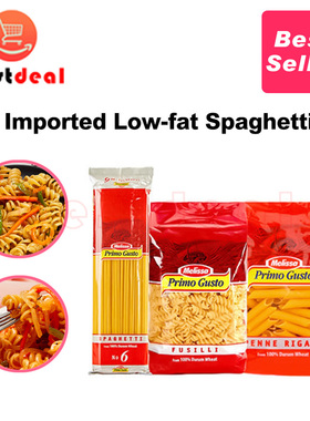 500g*3 Melissa imported Pasta Penne righte Spaghetti Fusilli