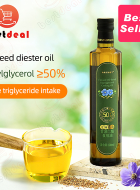 500ml organic flaxseed oil cooking oil 一级冷榨有机亚麻籽油