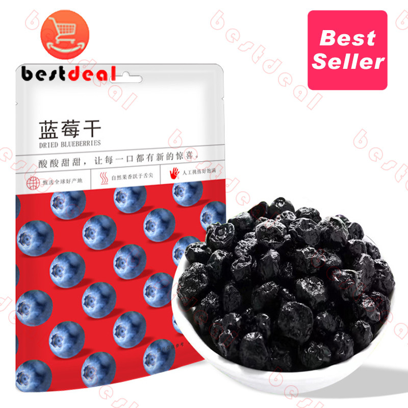 250g*2DriedBlueberries蓝莓干