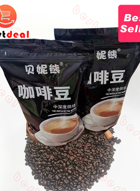 500g coffee bean Italian espresso beans black coffee robusta
