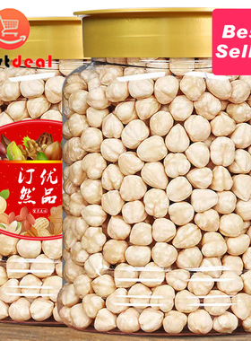 500g Whole Roasted Hazelnuts Raw Hazelnuts For Baking 榛子仁