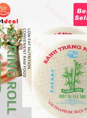 340g*2 Bamboo tree Vietnamese Rice Paper越南春卷皮透明米纸皮