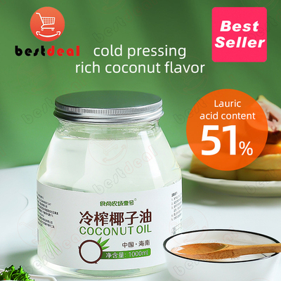 Virgincoconutoil冷榨椰子油