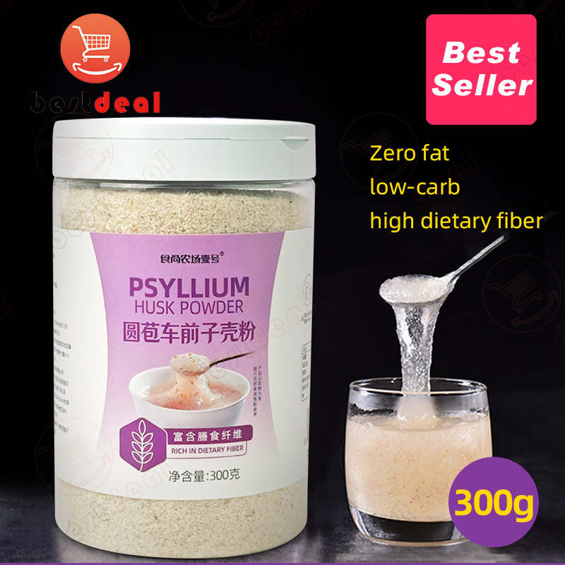 PsylliumHuskPowder车前子壳粉