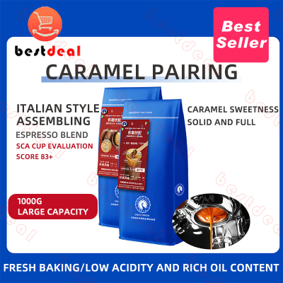 CaramelItaliancoffee意式咖啡