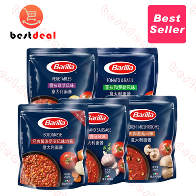 BarillaPastasauc百味来意面酱