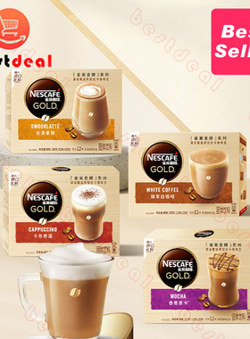2 boxes Nestle gold instant coffee latte coffee White coffee