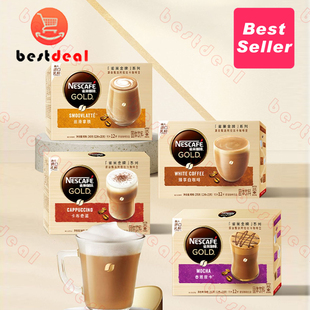 2 boxes Nestle gold instant coffee latte coffee White coffee